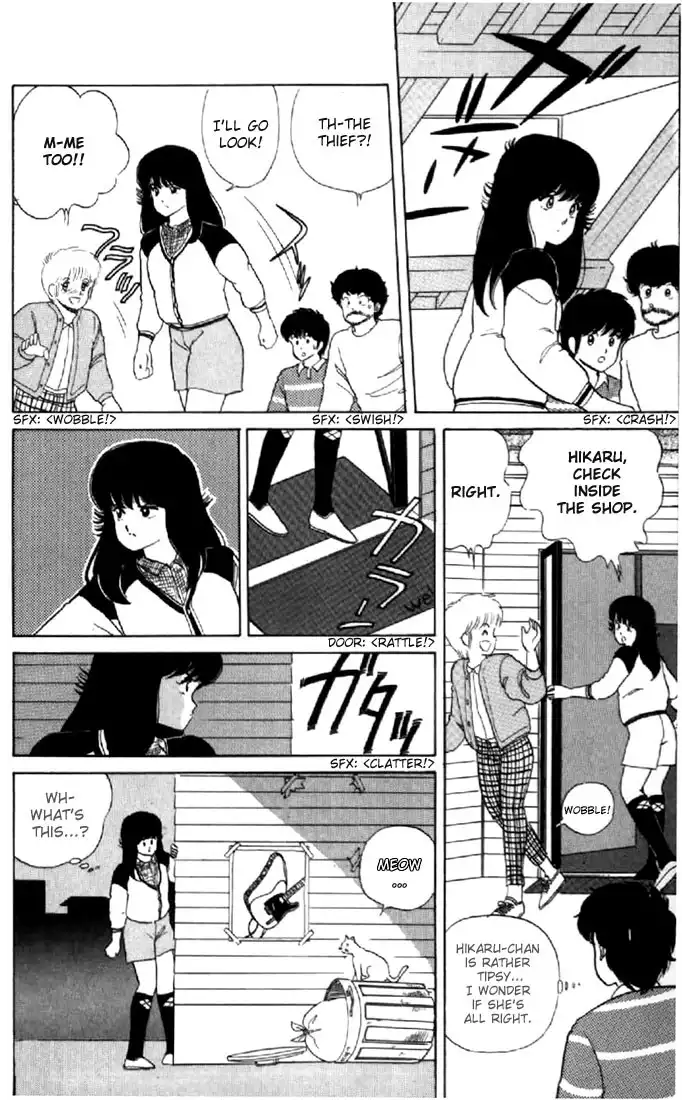 Kimagure Orange Road Chapter 32 10